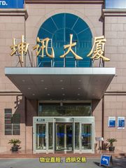 知春路 | 坤讯大厦 | 办公新选择？ - 缩略图 19