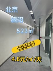 员工效率翻倍？这栋楼直接拉满！ - 缩略图 1