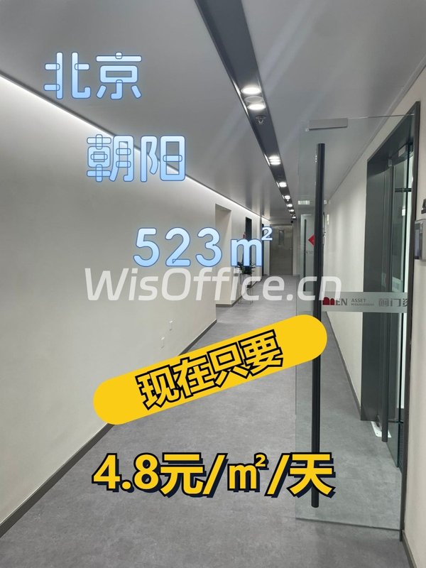 员工效率翻倍？这栋楼直接拉满！ - 首图
