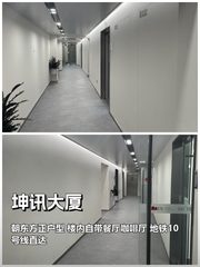 真房｜坤讯大厦 |131平｜7.5元｜地铁口现房 - 缩略图 1