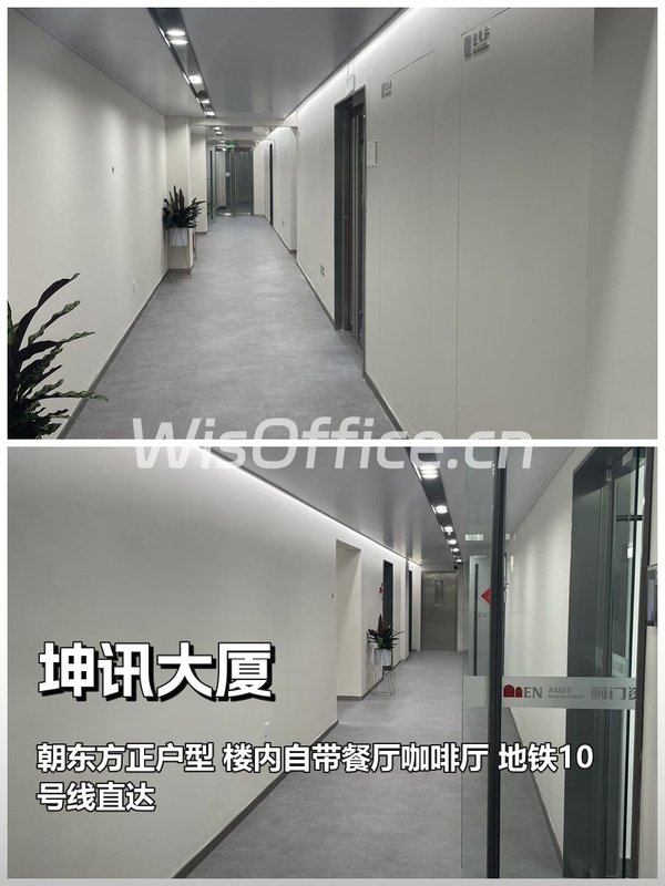 真房｜坤讯大厦 |131平｜7.5元｜地铁口现房 - 首图
