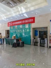 真房｜坤讯大厦 |131平｜7.5元｜地铁口现房 - 缩略图 20