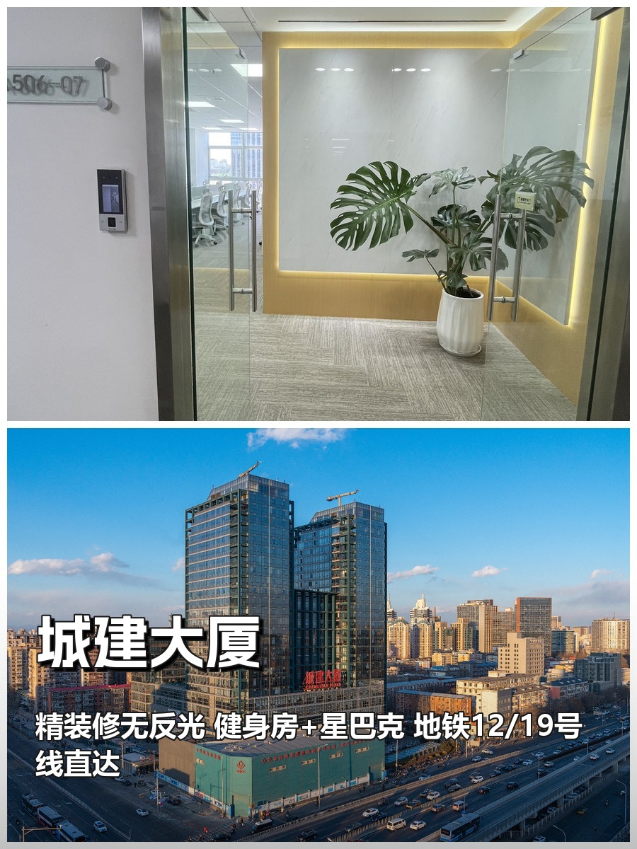 城建大厦 | 5A智能 | 西南朝向？