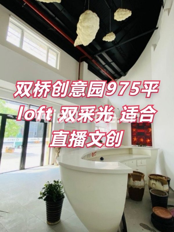 塞隆创意园975平独栋双采光适合直播文创 - 首图