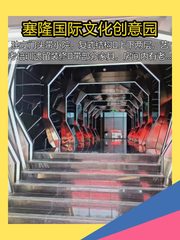 塞隆文创园双桥复式院落 - 缩略图 1