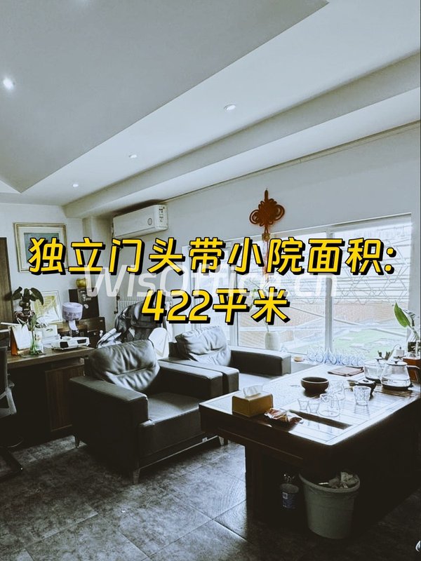 独立门头带小院，复式办公空间 - 首图