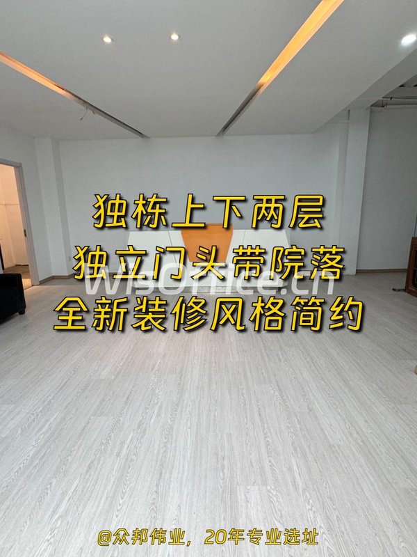 塞隆文创园422平独栋带院落 - 首图