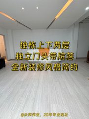 塞隆文创园422平独栋带院落 - 缩略图 1