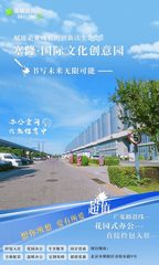 塞隆文创园422平独栋带院落 - 缩略图 2