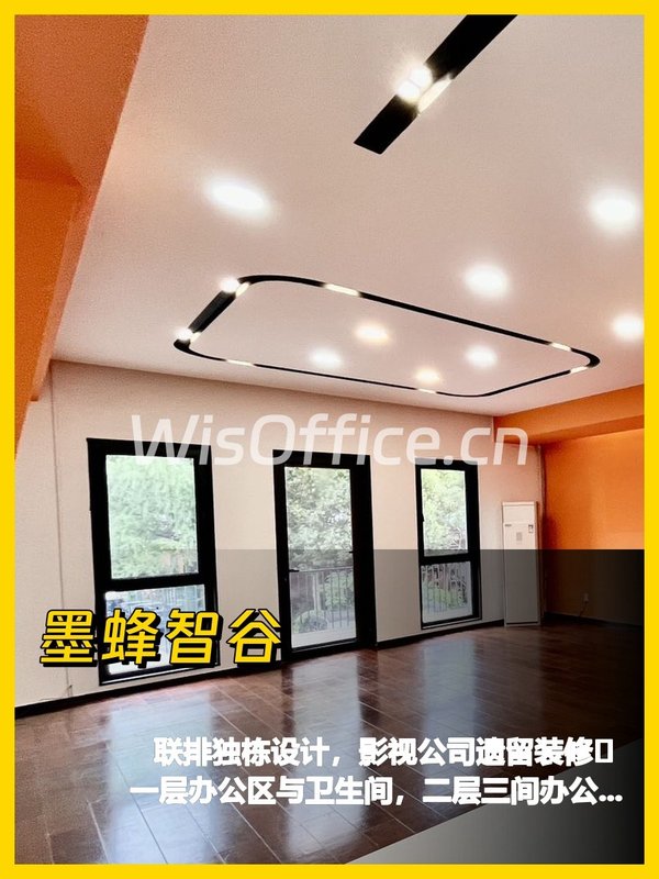 广渠路460平独栋影视空间带露台 - 首图