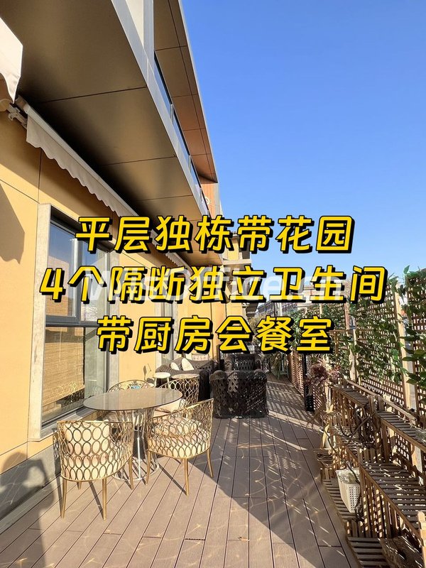 墨蜂智谷450平独栋办公带花园 - 首图