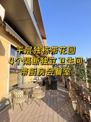 墨蜂智谷450平独栋办公带花园 - 缩略图 1