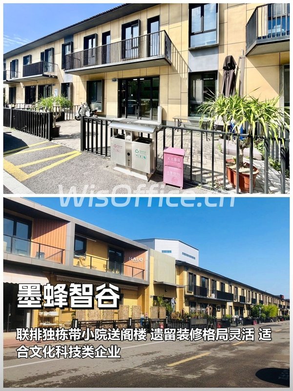 推荐墨蜂智谷420平独栋带小院 - 首图