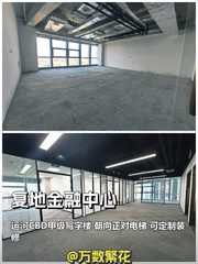 通州复地金融中心 443-881平 6号线旁 - 缩略图 1