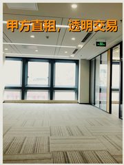 CBD现房 复星国际167平 3隔断20工位 - 缩略图 1