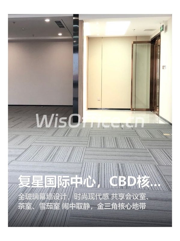复星国际中心，CBD核心办公体验 - 首图
