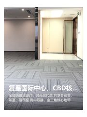 复星国际中心，CBD核心办公体验 - 缩略图 1