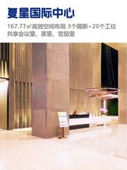 海淀CBD，租金低至两杯咖啡钱 - 缩略图 1