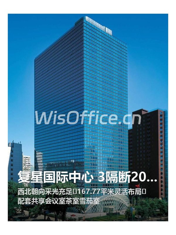 复星国际中心613室工位布局 - 首图