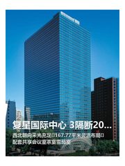 复星国际中心613室工位布局 - 缩略图 1