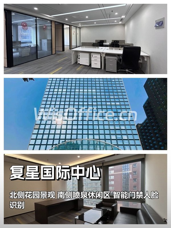 复星国际中心｜169平米｜CBD核心区 - 首图