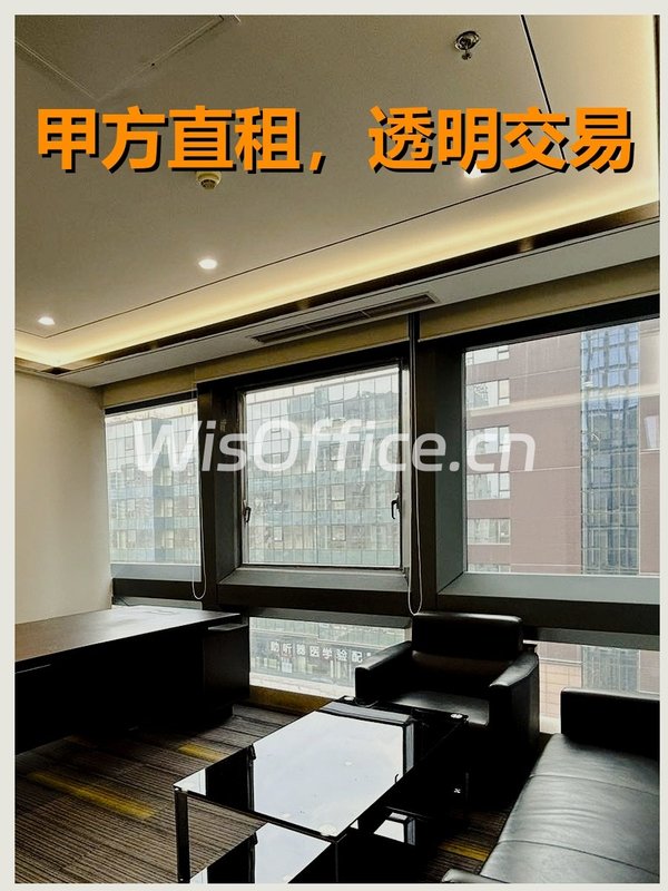 真房｜复星国际中心 |169平｜朝阳 - 首图