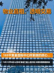 169平复星国际中心，门禁智能 - 缩略图 1