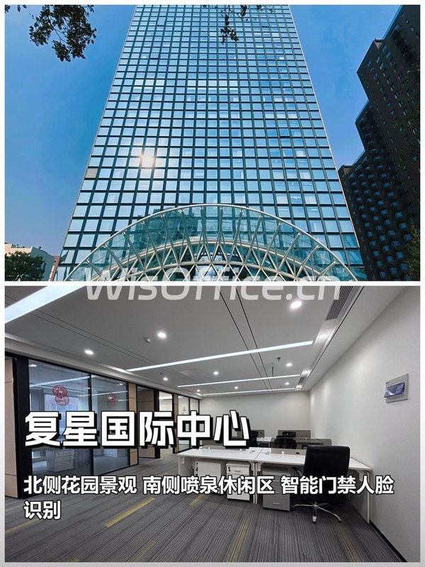 复星国际中心｜169平米｜CBD核心 - 首图