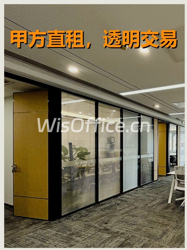 真房｜复星国际中心 |185平｜6元｜智能办公新体验 - 首图