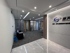 揭秘！海淀复星国际中心藏着哪些传奇？ - 缩略图 13