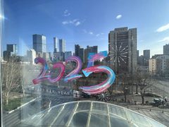 揭秘！海淀复星国际中心藏着哪些传奇？ - 缩略图 20