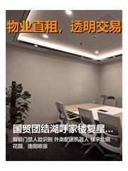 揭秘！海淀复星国际中心藏着哪些传奇？ - 缩略图 1