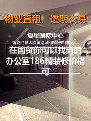 🌿海淀花园里，我的185平米灵感空间 - 缩略图 1