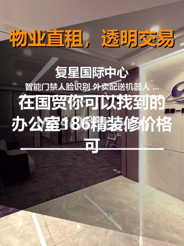 🌿海淀花园里，我的185平米灵感空间 - 首图