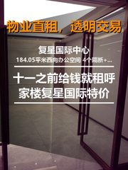 🌆西向光影，我的高效办公天地 - 缩略图 1