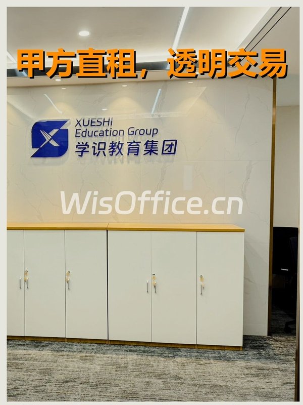 真房｜复星国际中心 |105平｜5元｜这价还犹豫？ - 首图