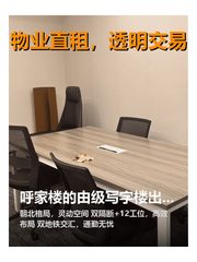 揭秘！复星国际中心藏着哪些商业传奇？ - 缩略图 1