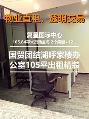 🌆北向窗景，我的高效办公小天地 - 缩略图 1