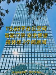 朝阳CBD | 复星国际中心 | 办公新体验？ - 缩略图 1