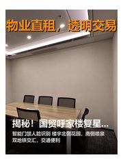 揭秘！复星国际中心藏着哪些传奇？ - 缩略图 1