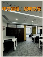 真房｜复星国际中心 |115平｜5元全含｜这价格香不香？ - 缩略图 1