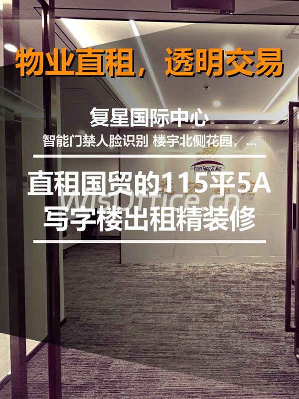 🌿115平米的绿意办公，我的北京灵感角落 - 首图