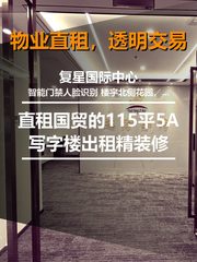 🌿115平米的绿意办公，我的北京灵感角落 - 缩略图 1