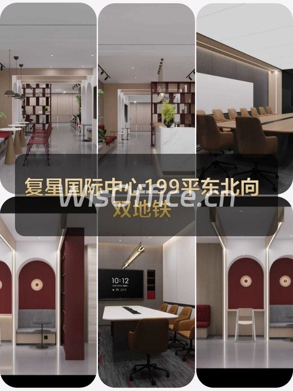 通州复星国际中心199平东北向双地铁 - 首图