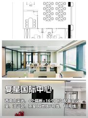 办公室选址中，我好喜欢落地窗 - 缩略图 1