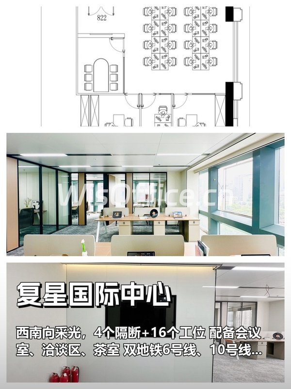 办公室选址中，我好喜欢落地窗 - 首图