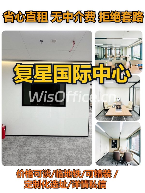 复星国际中心 | 通州新地标？ - 首图
