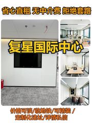 复星国际中心 | 通州新地标？ - 缩略图 1