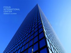 真房｜复星国际中心 |274平｜30元物业费｜办公无忧？ - 缩略图 2