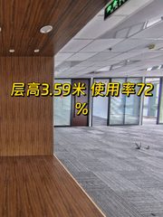 复星国际中心 双地铁 北向采光 - 缩略图 1